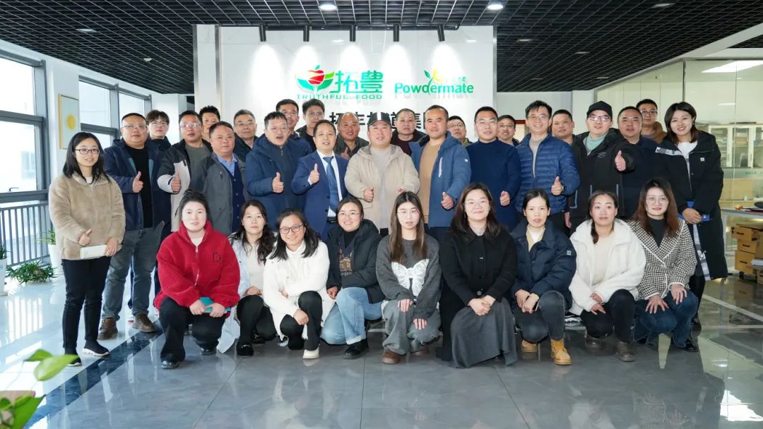 食品行业 | 拓丰朴道携手远大方略启动《人力资源体系优化》咨询项目